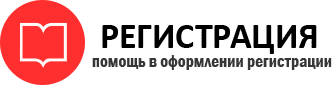 прописка в Богородске id195522